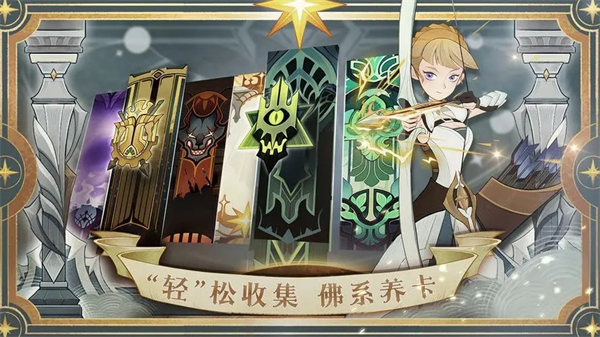 剑与远征神匣遗迹活动玩法分享