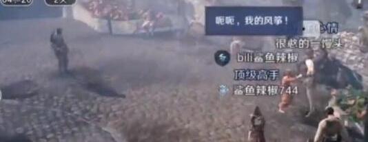 黑色沙漠飞向远方任务怎么做