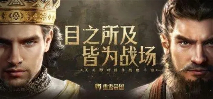 重返帝国平民怎么抽卡.webp.jpg