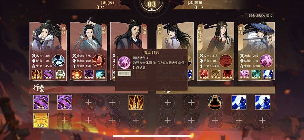 汉家江湖血战之路推荐搭配2022