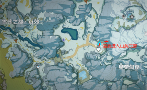 原神山中之物三个碎片的位置图解 具体位置在哪
