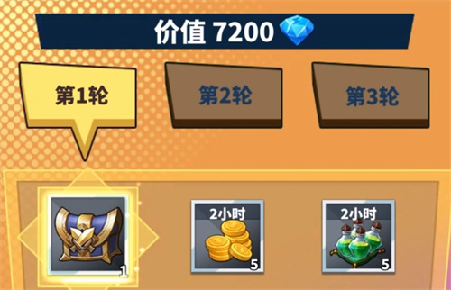 暴走地下城钻石怎么用 性价比最高的用法介绍