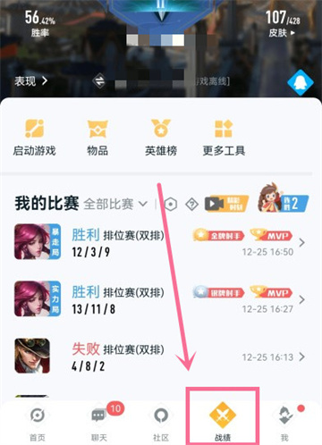 王者荣耀安卓迁移ios多少钱 数据转移费用介绍