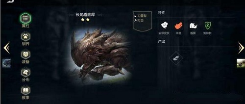 《黑暗与光明手游》长角盾犀加点推荐攻略