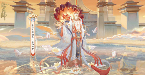 《阴阳师》帝释天莲华一梦获取攻略