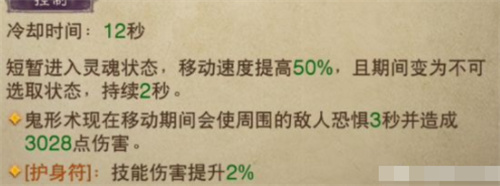 暗黑破坏神不朽死灵法师技能介绍 技能效果是什么