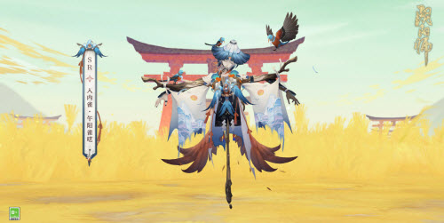 《阴阳师》浮世三千景崽战系列皮肤一览2022
