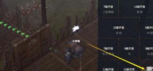 《冰原守卫者》战地背包制作方法
