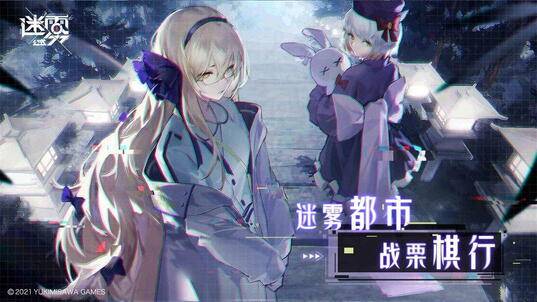 《迷雾公式》奉献者角色强度排行