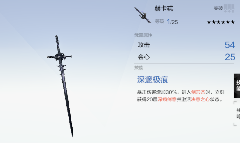 《战双帕弥什》比安卡深痕抽取建议