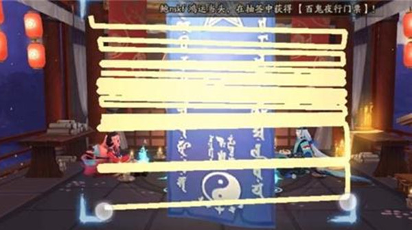 《阴阳师》7月神秘图案画法攻略2022