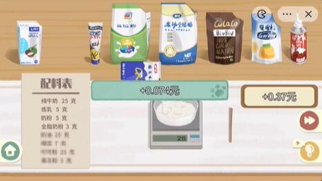 《收纳物语》刺客的诞生通关方法