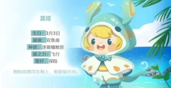 《迷你世界》2022莫塔皮肤激活码领取攻略