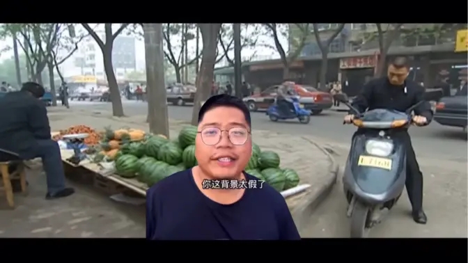 你这背景太假了是什么梗