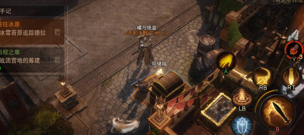 《暗黑破坏神：不朽》狡猾的江湖骗商套装获取攻略