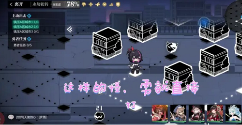 《灵魂潮汐》乐幻天行第三章通关攻略