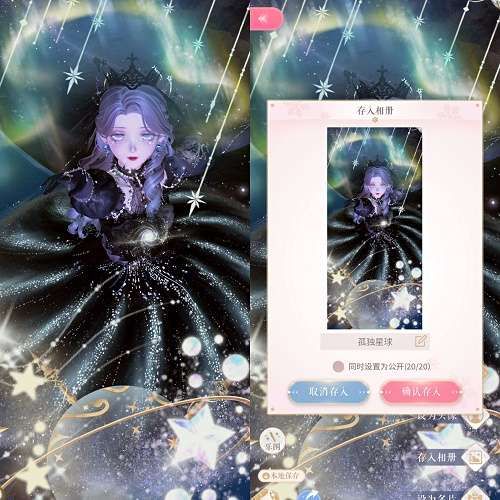 《闪耀暖暖》未来遗迹高分搭配攻略