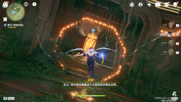 《原神》吉祥具书降迪弗篇完成攻略