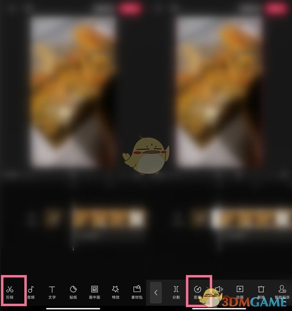 《剪映》智能补帧设置方法