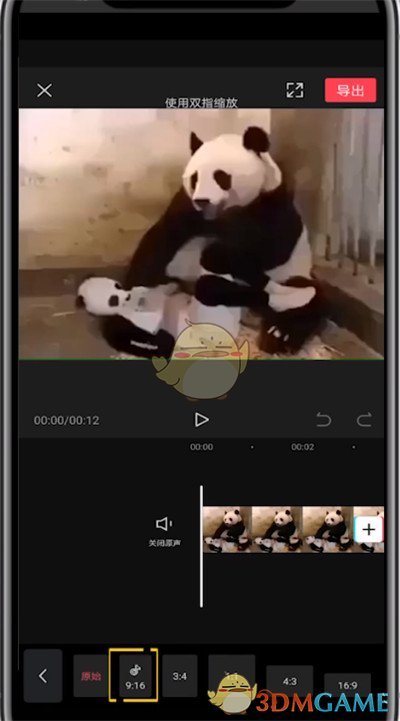 《剪映》添加上下画布背景方法