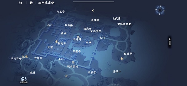 《不良人3手游》渝州城外围隐藏宝箱位置分享