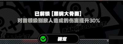 《绝区零》鸡同鸭讲任务完成攻略
