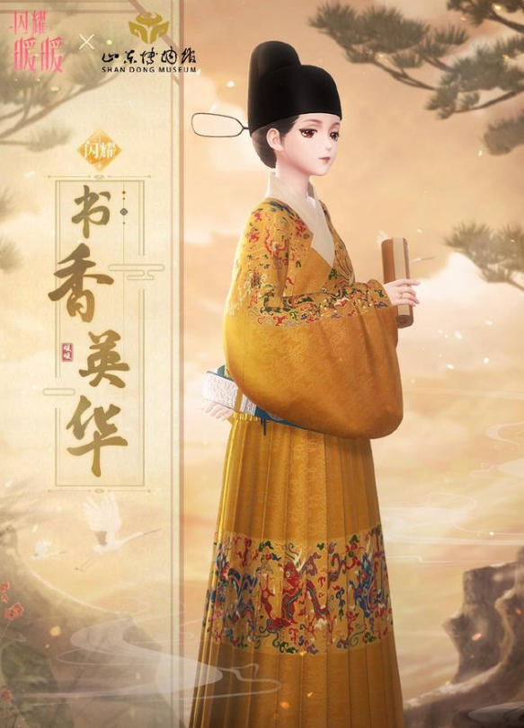 《闪耀暖暖》飞鱼承志答案一览