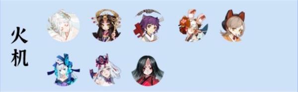 《阴阳师》梦途共斗阵容搭配大全