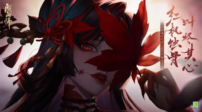 《阴阳师》SP红叶最强PVE阵容搭配推荐