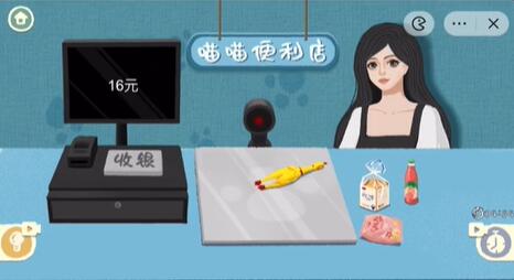 《收纳物语》喵喵便利店通关攻略
