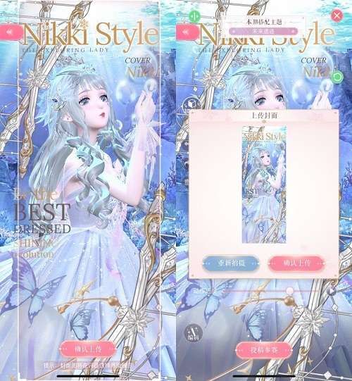 《闪耀暖暖》未来遗迹高分搭配攻略