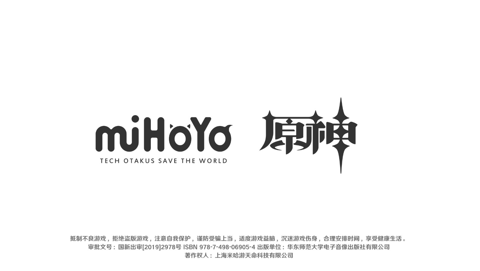 云原神下载安装