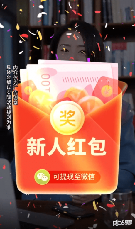 成语大探险
