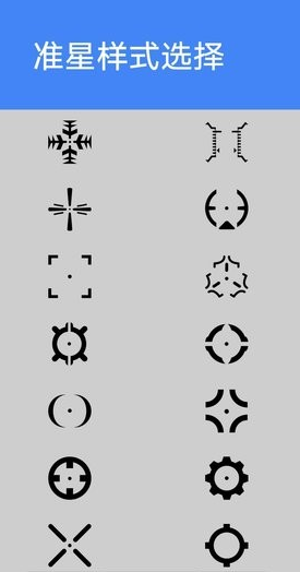 准星<span style='background:red'><span style='background:red'><span style='background:red'>大师</span></span></span>