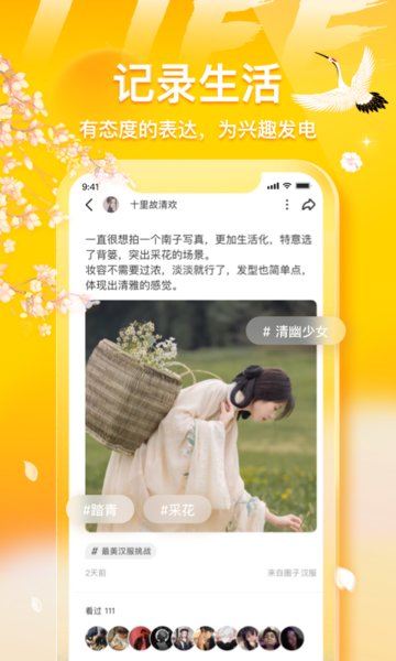 不鸽app下载