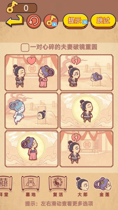 彩色故事世界