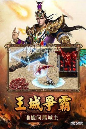 蓝月至尊返利版
