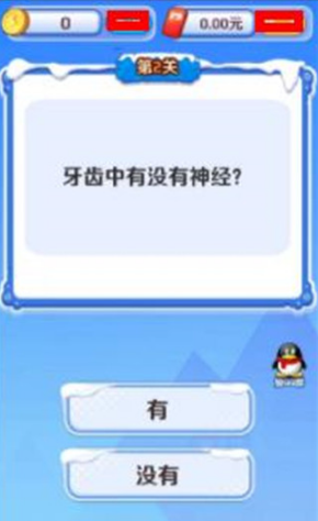 一战答题王