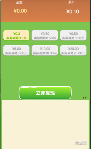 武侠秘籍红包版