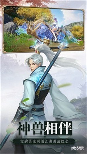 封神立仙