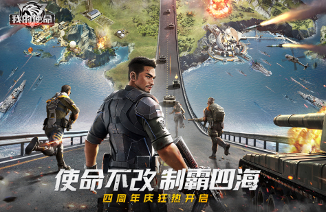 我的使命360客户端
