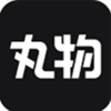 丸物盒子app