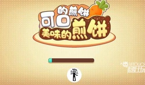 可口的煎饼美味的煎饼配方大全