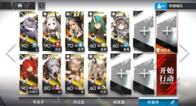 明日方舟H10-2怎么打 通关思路讲解
