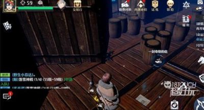 诺亚之心奇遇人鱼之恋触发攻略