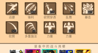 无敌玩家模拟器快速通关攻略(图文)