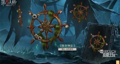 第五人格s22赛季排位珍宝最新大全