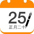 中华万年历最新版2017 v8.5.6