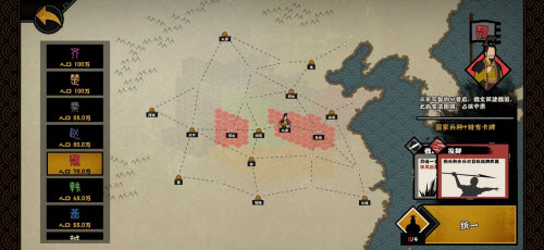 无悔华夏春秋战国BUG级科技流玩法推荐(图文)