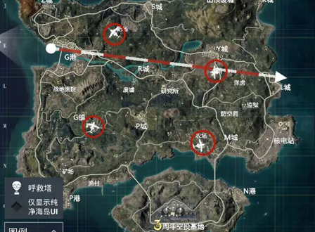 和平精英3周年空投基地位置(图文)